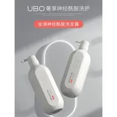 UBO hidratante brilhante shampoo hidratante shampoo suavizante fragrância de longa duração reparação feminina cabelos da