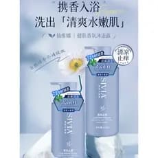 Senvina Gel de banho com fragrância de pele saudável, refrescante, Anti-coceira, hidratante, creme de banho com fragrânc