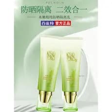 Pechoin hidratante puro protetor solar loção SPF50 + PA++++ 40g treinamento militar protetor solar à prova dwaterproof á