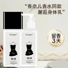 Little Black Dress coco Perfume Loção Corporal Little Black Dress Loção Corporal Hidratante Hidratante Corpo Inteiro Fra