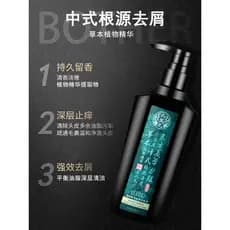 Cabelo longo Yuan Shampoo oficial loja principal extrato de planta Anti-caspa controle de óleo erval cozido Original pol