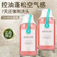 Qingsiya Aminoácido Fragrância Shampoo Controle de Óleo Fofo Anti-quebra Gengibre Hidratante Anti-caspa Gel de Banho Más