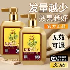 Médico gengibre anti-queda de cabelo Shampoo anti-caspa controle de óleo anti-Trolling masculino feminino gengibre tônic