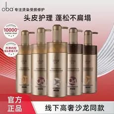 Oba oba Shampoo Condicionador Conjunto Hidratante Cuidados Com O Couro Cabeludo Fofo Não Plano Senhoras Produtos Genuíno