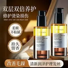 Luodaishi óleo de Argan para cuidados com os cabelos, óleo essencial, melhora o Frizz, fragrância suavizante, fragrância