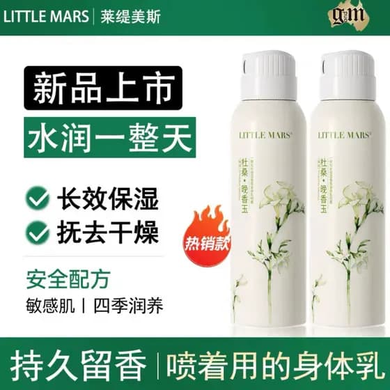 A Touch Water Fragrância Hidratante Loção Corporal Névoa Hidratante Fragrância Hidratante 24h Óleo de Semente de Camélia