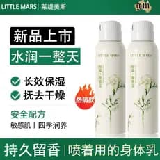 A Touch Water Fragrância Hidratante Loção Corporal Névoa Hidratante Fragrância Hidratante 24h Óleo de Semente de Camélia