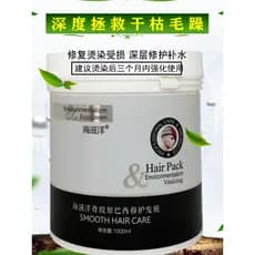 Máscara de evaporação hidratante reparação nutrição máscara reversa pomada assada Perm tingido cabelo danificado máscara