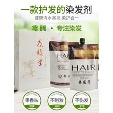 Yuanteng Kang Futang Creme de Tintura de Cabelo Natural Preto Capa Cabelo Branco Homens Mulheres Antiaderente Couro Cabe