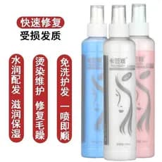 Condicionador sem enxágue líquido nutritivo hidratante reparação suave mel nutrir o cabelo melhorar o Frizz fada reparaç