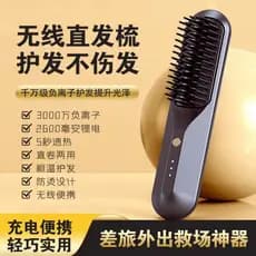 Usb recarregável portátil novo estilo pente de cabelo reto ferramenta útil íon negativo sem fio não machuca o cabelo dor