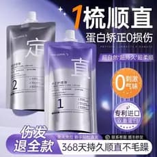 Correção de proteína alisamento creme Pull-Free doméstico alisamento amaciante cabelo melhorando o Frizz reparação