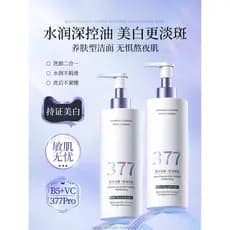 Wittes 377 clareamento limpador facial aminoácido controle de óleo limpeza profunda redução de manchas encolher poros ho