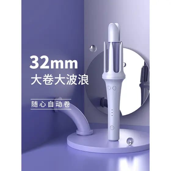 Ferro de ondulação totalmente automático rolo grande onda rotação elétrica não machuca o cabelo preguiçoso feminino curl