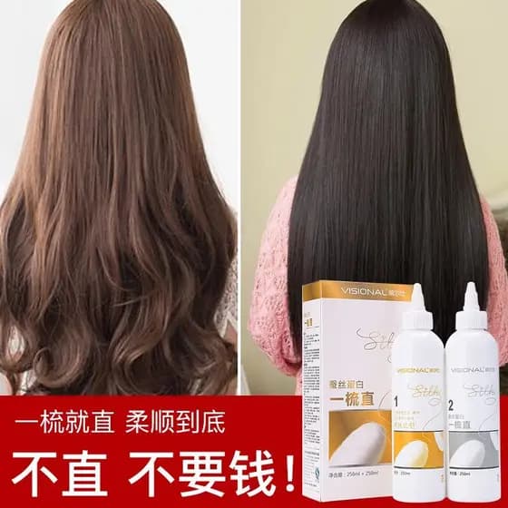 Creme de alisamento de cabelo agente de alongamento de cabelo agente de alisamento de cabelo creme de alisamento sem cli