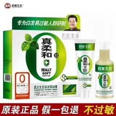 Changyi ecológico 0 alergia extrato de planta realmente macio cabelo preto óleo cozido realmente macio tintura de cabelo