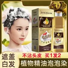 Cor bolha tintura de cabelo uma lavagem planta preta natural marca genuína natural preto marrom puro você mesmo homens m