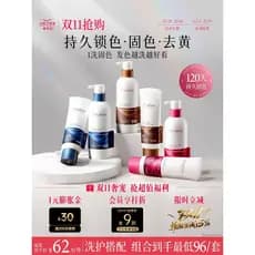 Shampoo de cor fixa com trava de cor Proteção de cor dedicada para homens mulheres marrom cinza rosa loção condicionador