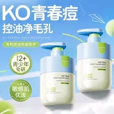 Limpador facial para jovens, controle de óleo de aminoácidos, remoção de Acne, adolescentes, meninos, meninas, festa de