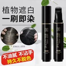Capa descartável sem enxágue, cabelo branco, cabelo preto, pente, caneta de tingimento de longa duração, bastão de cabel