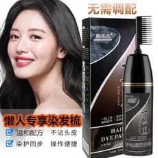 Um pente de tintura de cabelo cor planta preto puro Natural não irritante um pente preto marca genuína homens mulheres c