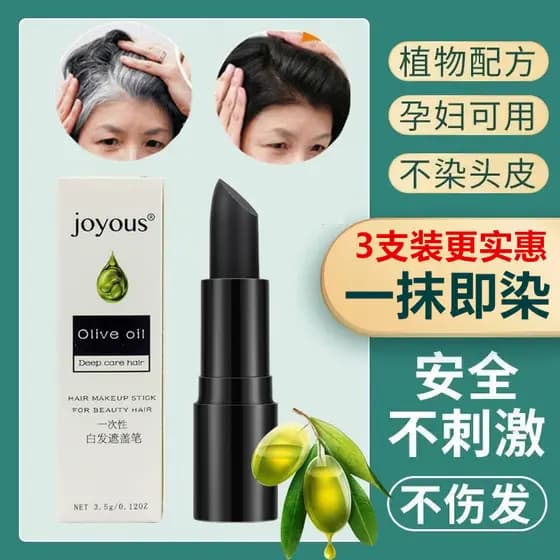Batom descartável estilo cabeleireiro caneta capa cabelo branco puro preto creme vara planta Natural um toque preto de l