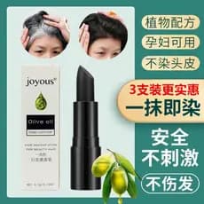 Batom descartável estilo cabeleireiro caneta capa cabelo branco puro preto creme vara planta Natural um toque preto de l