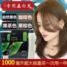 Tintura de cabelo marrom castanha planta feminina puro preto marrom você mesmo creme de tintura de cabelo não irritante