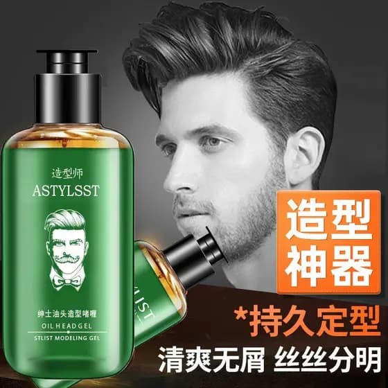 Homens um pente legal volta ferramenta útil estilo Hairspray Gel creme água penteado cuidados hidratante estilo ferramen