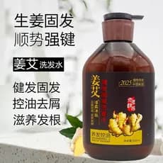 Chunrou Musi gengibre Ai gengibre shampoo masculino feminino cabelo secreto forte controle de óleo do cabelo fortalecer