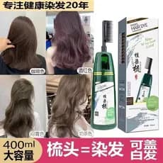 Um pente tintura de cabelo você mesmo tintura colorido preto marrom bolha tintura de cabelo creme feminino preto puro pl