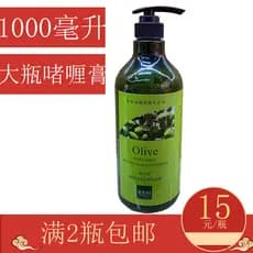 1.000ml garrafa grande gel creme das mulheres dos homens estilo hidratante cabeça de óleo molhado estilo do cabelo gel á