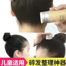 Cabelo quebrado ferramenta útil cabelo quebrado arrumando creme crianças especial estilo de cabelo Spray de cabelo fixo