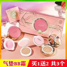 Almofada de maquiagem para palco infantil, creme BB, base líquida de longa duração, não é fácil de tirar, maquiagem, ilu