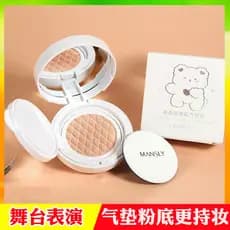 Almofada de maquiagem de palco BB creme base líquida cosméticos maquiagem hidratante não-secagem brilho duradouro