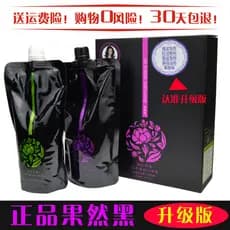 Liyang realmente preto país cor Tianxiang colágeno uma tintura preto água clara óleo preto antiaderente couro cabeludo e