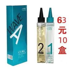 Cass cabelo azul inteligente Micro-plástico moldar saudável inodoro frio perm loção de cabelo aromática perm rolo ar per