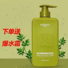 Nenhum suco de gengibre Normal, shampoo nutritivo para cabelos fortes, absinto, controle de óleo, shampoo condicionador