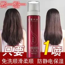 Moxuan Workshop Drip Soft Quick Leave-In Spray Spa Liquid Essence Condicionador suavizante para Frizz seco