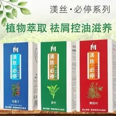 Genuíno Musi planta pura homens mulheres Shampoo controle de óleo anti-caspa anti-coceira branco virar preto branco casp
