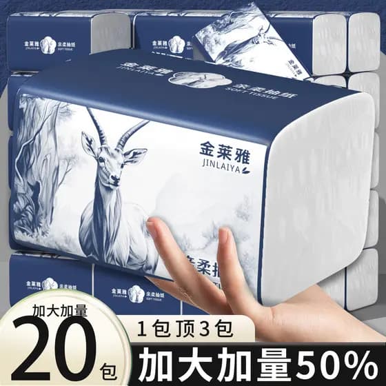 [Xinjiang frete grátis] grande pacote de papel Extra grosso guardanapo de tecido doméstico tecido Facial papel higiênico