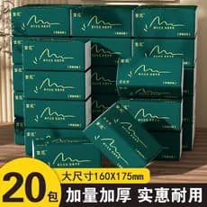 Xinjiang frete grátis papel 20 pacotes grandes caixa inteira doméstico engrossado guardanapo de papel higiênico acessíve