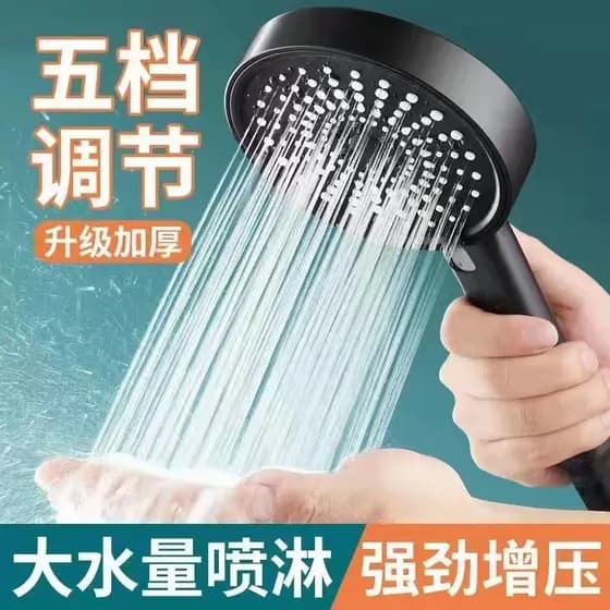 Xinjiang cabelo reto Yuba pressurizado chuveiro chuva cabeça de chuveiro conjunto grande saída água banho doméstico