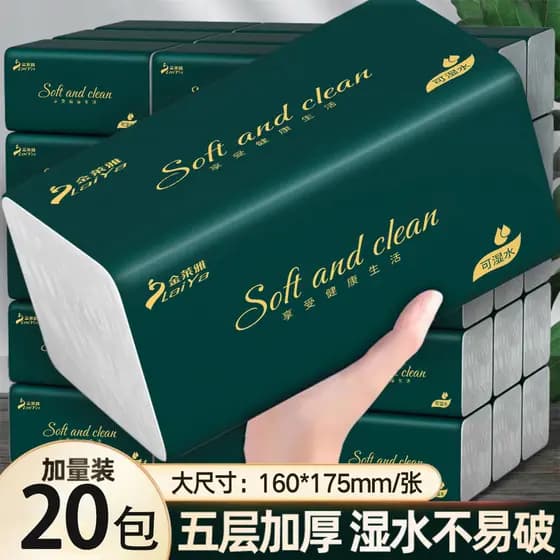 [Xinjiang frete grátis] grande pacote de papel Extra grosso guardanapo de tecido doméstico tecido Facial papel higiênico