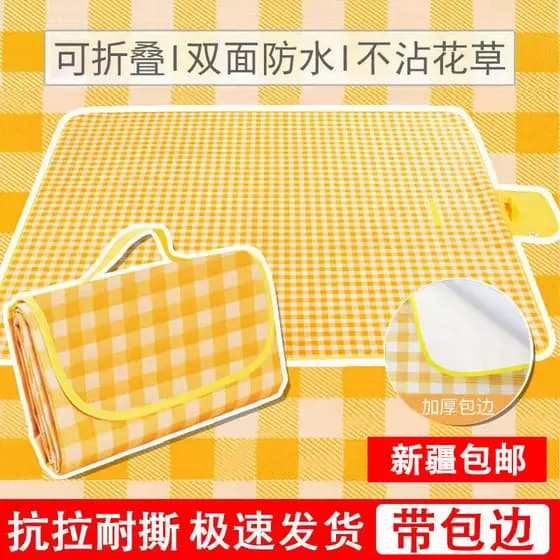 [Xinjiang frete grátis] tapete de piquenique ao ar livre à prova de umidade tapete portátil primavera Outing pano de piq