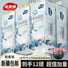 Xinjiang frete grátis pendurado papel higiênico plano doméstico grande pacote acessível papel higiênico toalha de mão pe