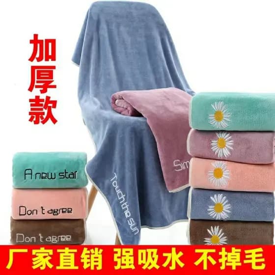 [Xinjiang frete grátis] toalha de banho feminina novo estilo casa casal estilo absorver água do que algodão puro toalha