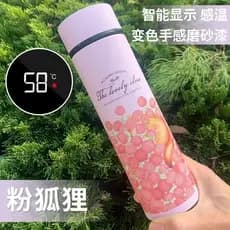 [Xinjiang frete grátis] copo térmico com Display de temperatura inteligente na moda nacional estilo chinês na moda criat