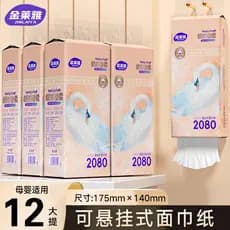 Xinjiang frete grátis pendurado papel higiênico plano doméstico grande pacote acessível papel higiênico toalha de mão pe
