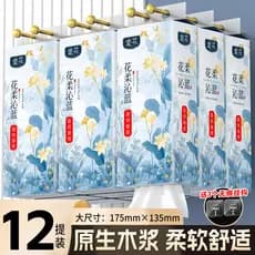 Xinjiang frete grátis pendurado papel higiênico plano doméstico grande pacote acessível papel higiênico toalha de mão pe